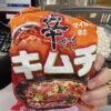 Mỳ cay kim chi Hàn Quốc – gói