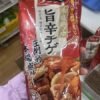 Nước lẩu kim chi Hàn Quốc – gói