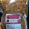 Hành phi Thái Lan 300g – gói